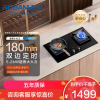 老板(Robam)[小灶王双子星E1]燃气灶23BX-E1家用双边定时猛火灶煤气灶 5.2kW大火力灶定时灶 天然气