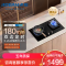 老板(Robam)[小灶王双子星E1]燃气灶23BX-E1家用双边定时猛火灶煤气灶 5.2kW大火力灶定时灶 天然气