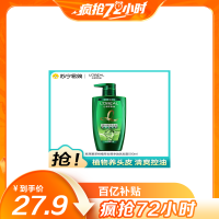 欧莱雅茶树植萃去屑净油洗发露 500ml
