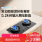 老板(Robam)星辰系列燃气灶50B7A双边智能定时烟灶联动 可调节底盘 高热效率70% 5.2kW火力 天然气