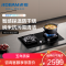 老板(Robam)[防干烧+双边定时+烟灶联动]51B0AS燃气灶5.2kW煤气灶70%热效率灶具灶台猛火灶 天然气