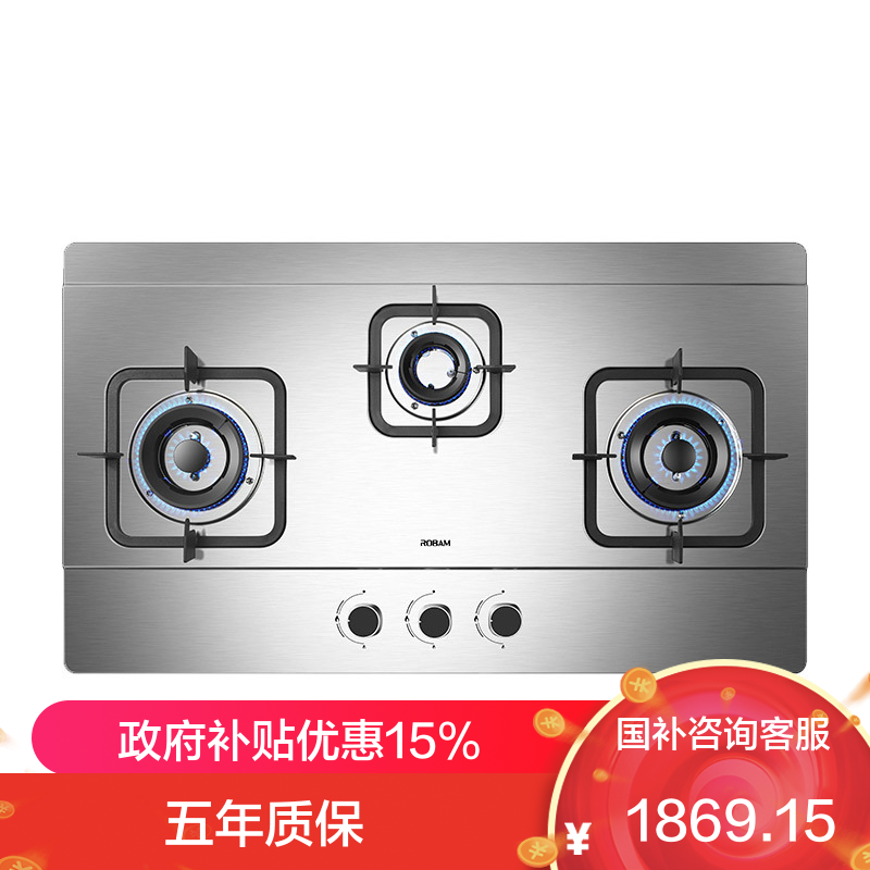 老板4.2kW燃气灶自营双眼灶煤气灶单灶具燃气灶嵌入式灶煤气炉不锈钢灶台炉具炉灶带熄火保护三眼灶9G23(液化气灶)