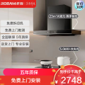 老板（Robam）星辰系列抽油烟机家用顶吸式 触控23风量内腔免拆洗 欧式吸脱排烟机60A0+20B0A烟灶套装天然气