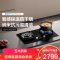 老板(Robam)[定时+联动+防干烧]JZY-51B0AS燃气灶液化气4.8kW火力煤气灶68%热效率灶具猛火灶台