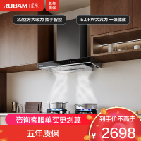 老板（Robam）抽油烟机欧式烟灶23m³大吸力吸油烟机灶具家用燃气灶 双眼灶嵌入式燃气灶60A0+20B1A天然气