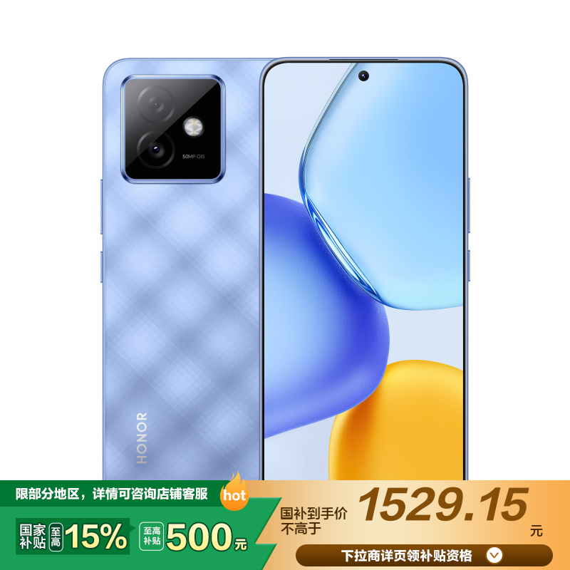荣耀X60 GT 12GB+256GB 钛影蓝 骁龙旗舰芯片 荣耀绿洲护眼屏 6300mAh青海湖电池