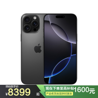 MYTM3CH/A Apple iPhone 16 Pro Max 256G 黑色钛金属 移动联通电信5G手机