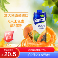 karacoco椰子水330ml6瓶来自印尼苏门答腊群岛新鲜采摘拒绝添加快速