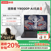 Legion Y9000P IAX10BKEU932G1TB11C(5060)