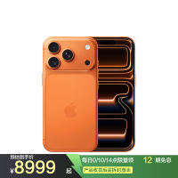 MG8U4CH/A Apple iPhone 17 Pro 256G 星宇橙色 移动联通电信5G手机