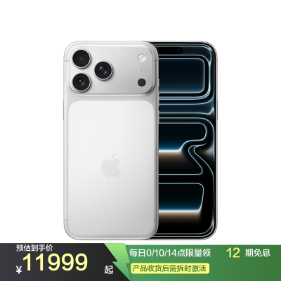 MG064CH/A Apple iPhone 17 Pro Max 512G 银色 移动联通电信5G手机