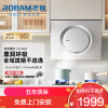 老板(Robam)黑洞系列油烟机745mm小尺寸 18.5m³大吸力抽吸油烟机免拆洗侧吸式 一级能效21A6H 以旧换新