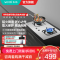 华帝(vatti)4.2kW火力燃气灶天然气灶具台式双眼灶家用不锈钢台嵌两用熄火保护JZT-i10039A
