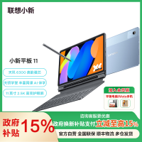 TB335FC TAB 8G+128GLG-CN