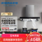 老板(Robam)烟灶套餐 24m³欧式变频油烟机灶具套装烟机燃气灶60X6S+57B0X天然气)