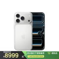 MG8T4CH/A Apple iPhone 17 Pro 256G 银色 移动联通电信5G手机