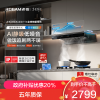 老板(Robam)[机皇E2]27风量大吸力1320Pa静压 油烟机家用抽油烟机 烟灶联动一级能效