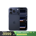 MG8Y4CH/A Apple iPhone 17 Pro 512G 深蓝色 移动联通电信5G手机