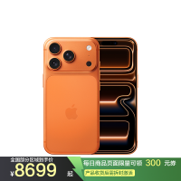 MG8U4CH/A Apple iPhone 17 Pro 256G 星宇橙色 移动联通电信5G手机