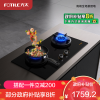 方太THK21B燃气灶家用台嵌两用灶具 防干烧 换装不改孔 可指定烟灶联动 5.2kW*大火力
