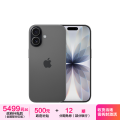 MG6W4CH/A Apple iPhone 17 256G 黑色 移动联通电信5G手机