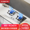 方太TF25G-12T天然气燃气灶家用嵌入式不锈钢灶具 5.2kW*大火力双灶头 换装不改孔(液化气详询客服)