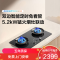 老板(Robam)星辰系列燃气灶50B7A双边智能定时烟灶联动 可调节底盘 高热效率70% 5.2kW火力 天然气