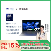联想笔记本电脑小新Pro 16 IAH10GRXULTRA532G1TB11C