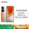iQOO Neo10 拉力橙 12GB+256GB 全网通5G新品手机第三代骁龙8旗舰芯片144Hz 等效6100mAh蓝海电池拍照游戏学生电竞性能手机