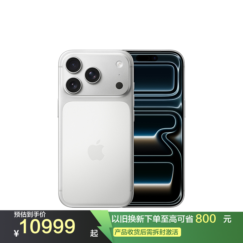 Apple iPhone 17 Pro 512G 银色