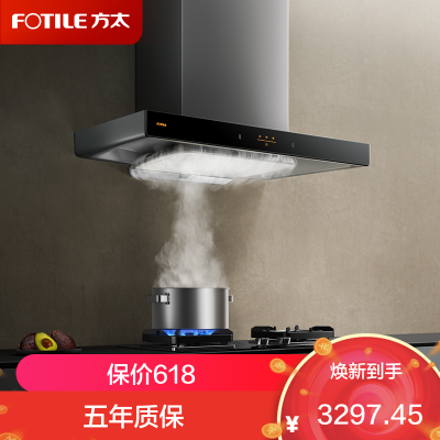 方太烟灶套装EMC2A+TF27B欧式顶吸式22风量挥手感应一级能效油烟机+5.2Kw猛火灶