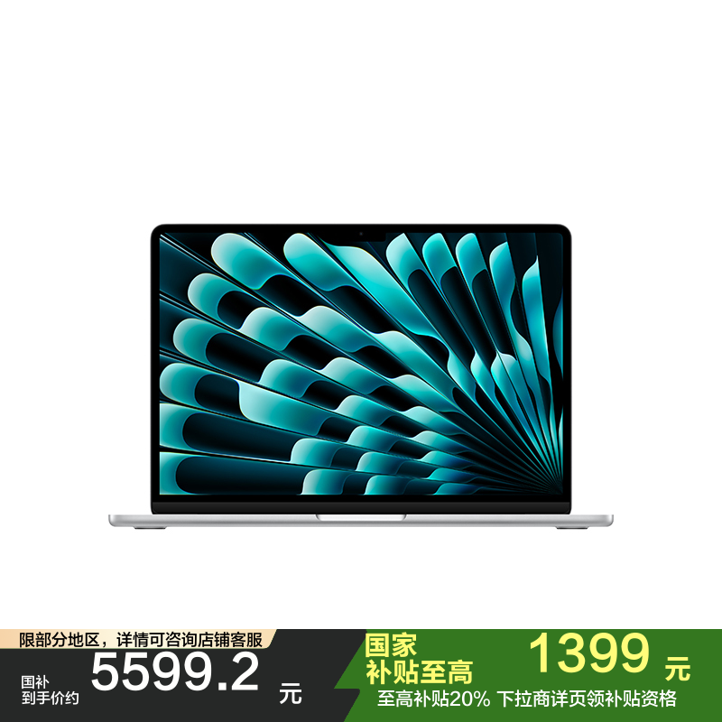 Apple 2025款 MacBook Air 13英寸 M4(10+8核) 16G 256G 银色