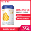 惠氏（Wyeth illuma）启赋幼儿配方奶粉3段，900克