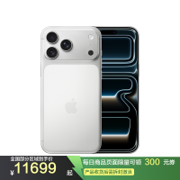 MG064CH/A Apple iPhone 17 Pro Max 512G 银色 移动联通电信5G手机