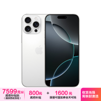MYTN3CH/A Apple iPhone 16 Pro Max 256G 白色钛金属 移动联通电信5G手机