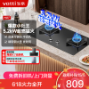 华帝(vatti)5.2KW火力燃气灶i10071B天然气大火双眼灶厨房家用台嵌式可调节热电偶熄火保护