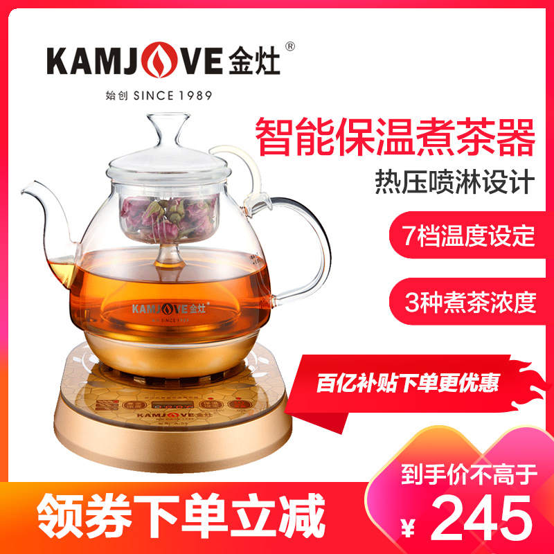 kamjove金灶g9净水器专用版全智能自动加水续水电热水壶茶具全自动电