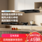 老板(Robam)顶吸抽油烟机欧式25风量 变频家用大吸力1050Pa挥手智控定时款 烟灶套装F50+50B7A 天然气