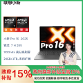 联想笔记本电脑小新Pro 16c AHP10RGRXR724G1TB11C