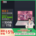 联想笔记本电脑Legion R9000P ADR10WHER932G1TB11C