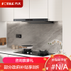 方太星空灰抽吸油烟机灶具套装欧式顶吸超薄排烟机燃气灶套餐25巡航风量变频烟灶联动套装F3-G+THF1-G