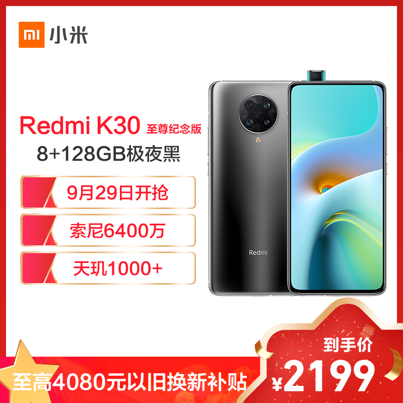 ai人脸解锁拍照游戏智能双卡双待老年人红米移动联通电信全网通4g手机