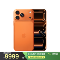 MG044CH/A Apple iPhone 17 Pro Max 256G 星宇橙色 移动联通电信5G手机