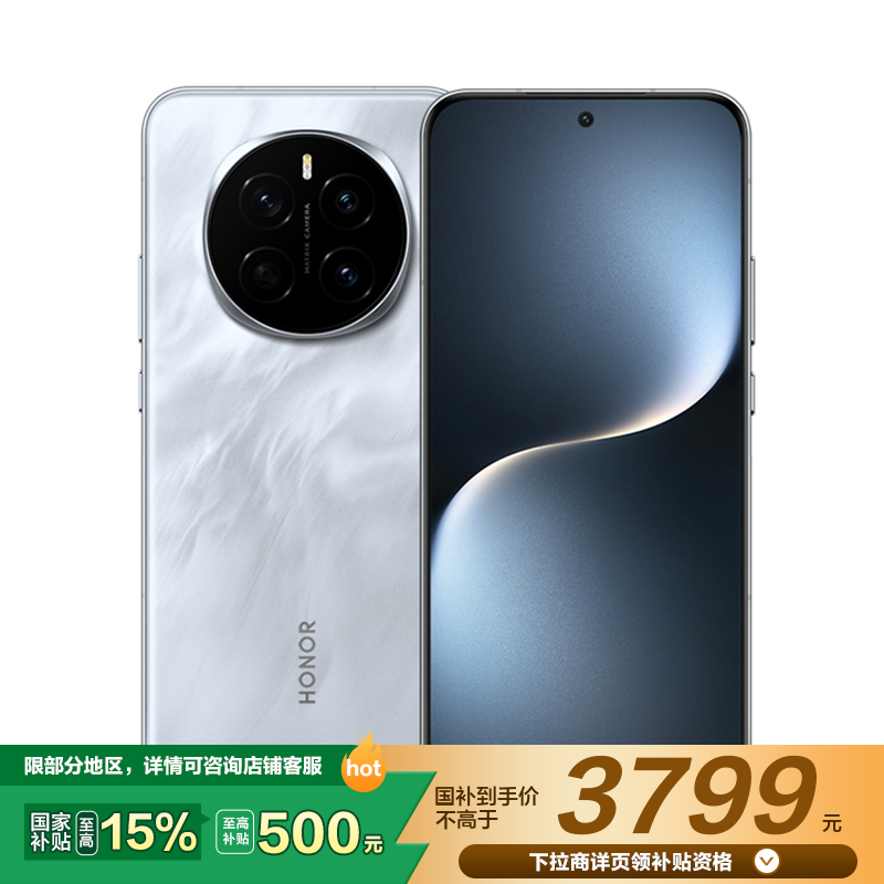 荣耀Magic7 12GB+256GB PTP-AN00 月影灰 骁龙8至尊版移动平台 荣耀AI自然光绿洲护眼屏 第三代青海湖电池 5G手机