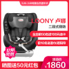 Savile猫头鹰儿童安全座椅9个月-12岁卢娜汽车用婴儿宝宝硬ISOFIX接口 9KG-36KG