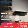 老板(Robam) 智能大吸力 顶侧一体67A7油烟机 L系列油烟机CXW-260-67A7-L1P
