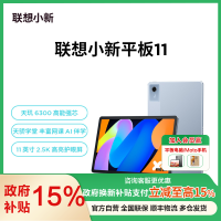 TB335FC TAB 8G+128GBE-CN