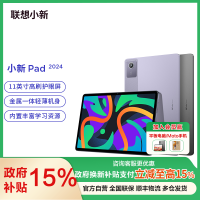 TB331FC TAB 8G+128GLG-CN