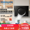 老板(Robam)18.5m³油烟机抽油烟机单烟机大吸力小尺寸脱排油烟机 以旧换新侧吸油烟机CXW-260-21A5H