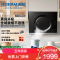 老板(Robam)18.5m³油烟机抽油烟机单烟机大吸力小尺寸脱排油烟机 以旧换新侧吸油烟机CXW-260-21A5H